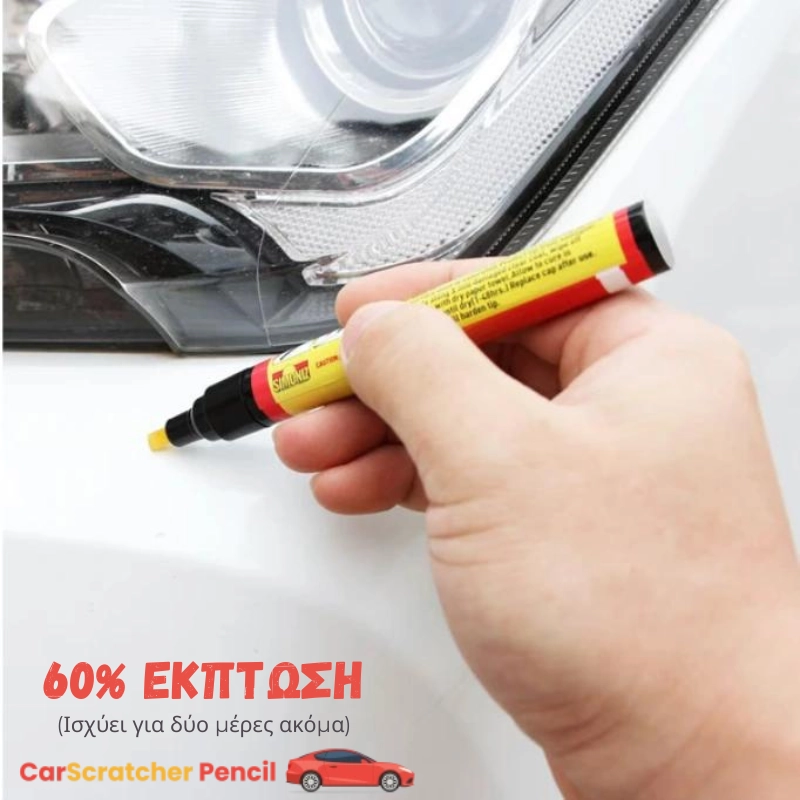 carscratcher pencil remarketing header image